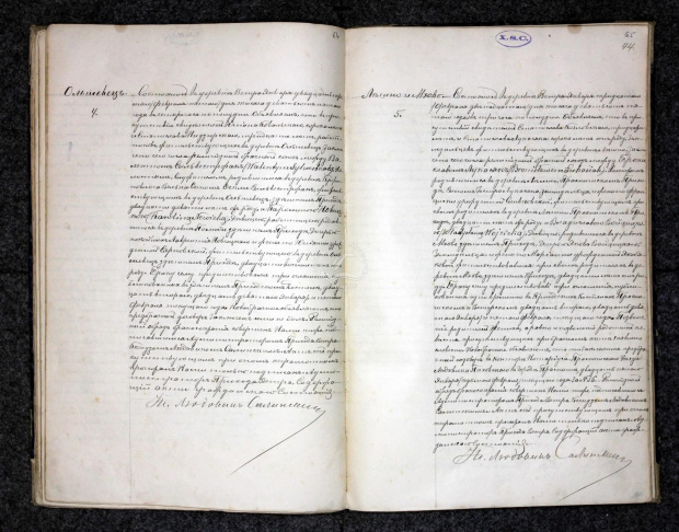 Akt małżeństwa nr 5 1905 - Łukasiak