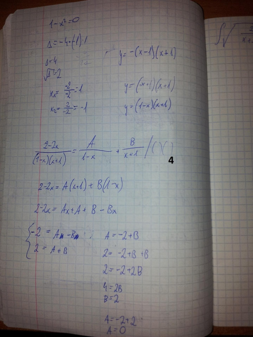 zadania #całki #matematyka